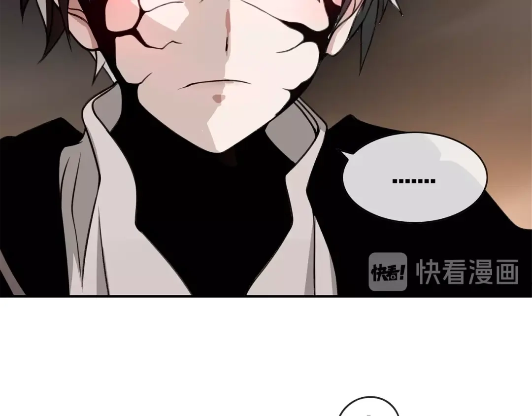 《超电波战争》第130话 求救？ 第17页