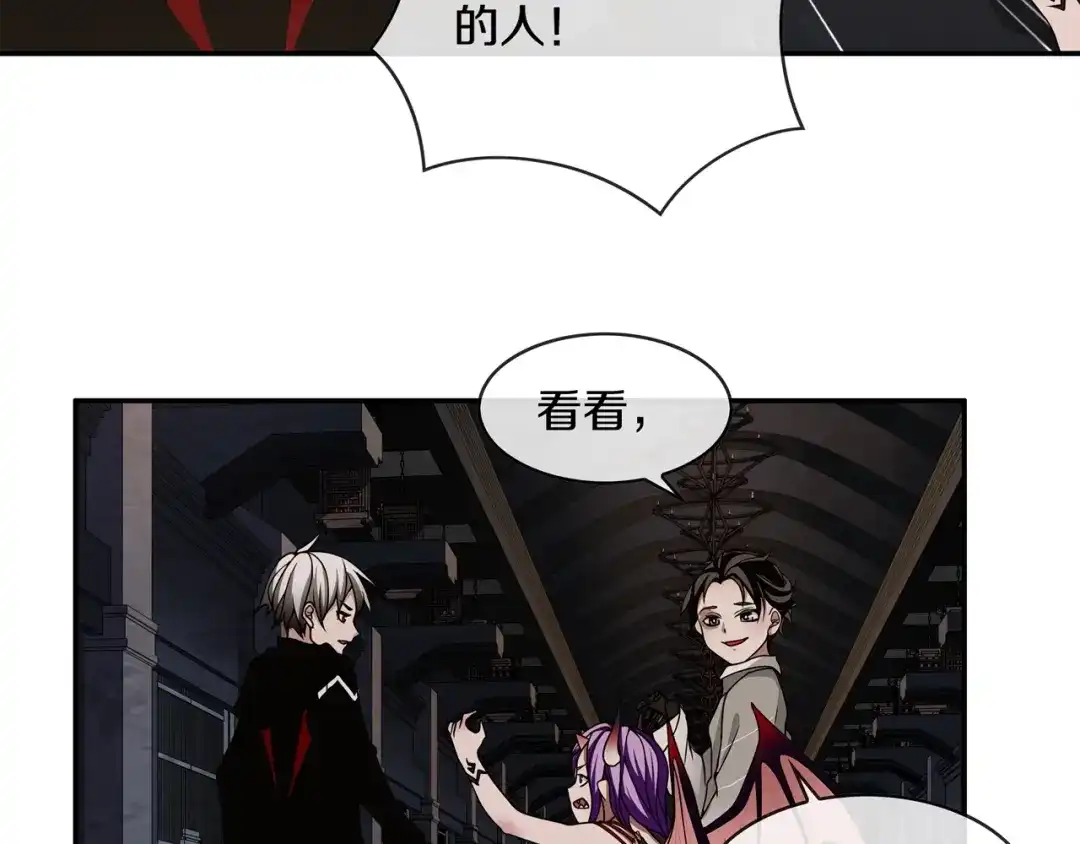 《超电波战争》第130话 求救？ 第30页