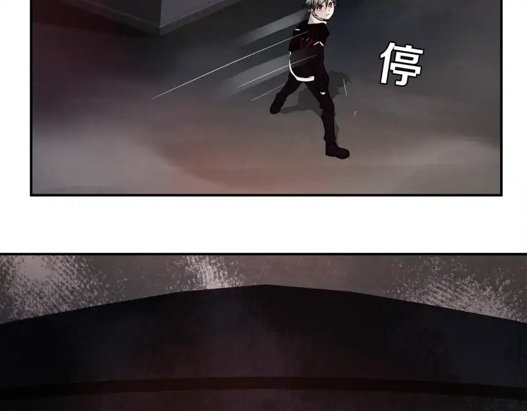 《超电波战争》第131话 永夜冲击！ 第30页