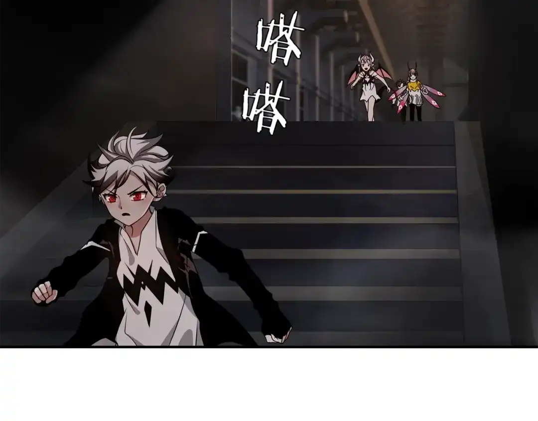 《超电波战争》第131话 永夜冲击！ 第22页