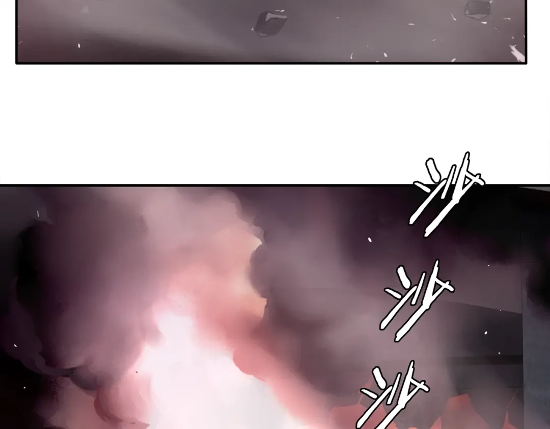 《超电波战争》第132话 龙血十字圣柱 第7页