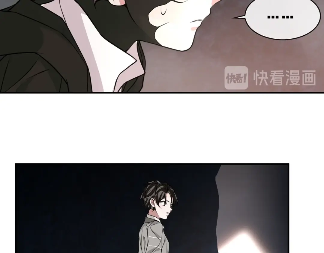 《超电波战争》第132话 龙血十字圣柱 第37页