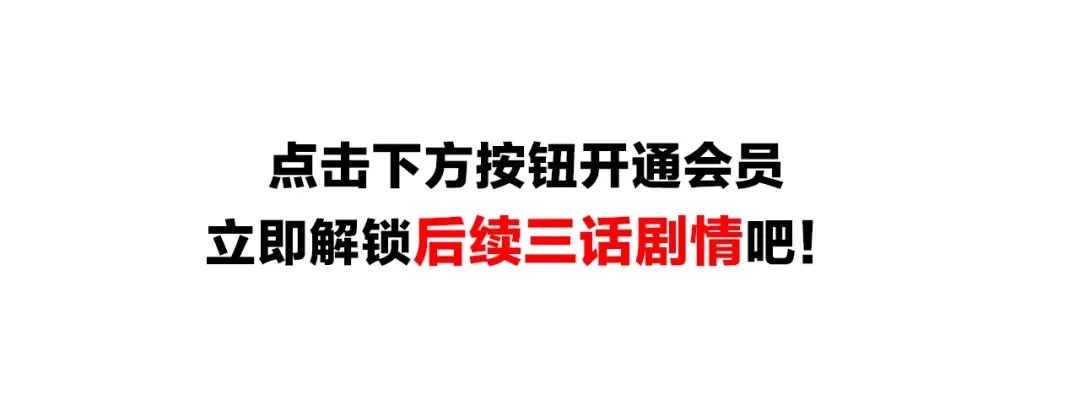 《超电波战争》第133话 邪恶力量 第40页