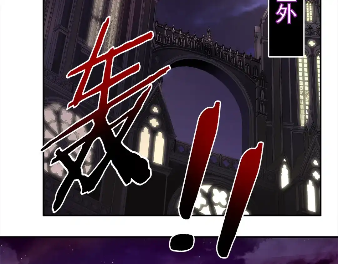 《超电波战争》第134话 血肉巨像 第37页