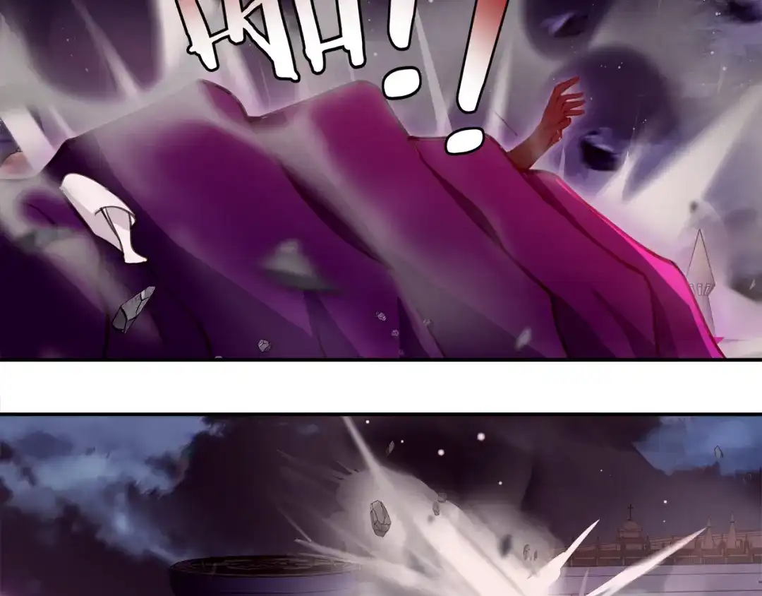 《超电波战争》第134话 血肉巨像 第41页