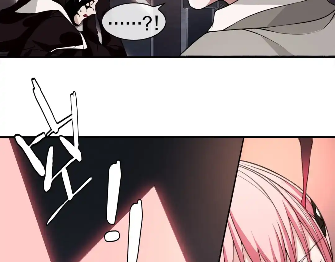 《超电波战争》第134话 血肉巨像 第19页