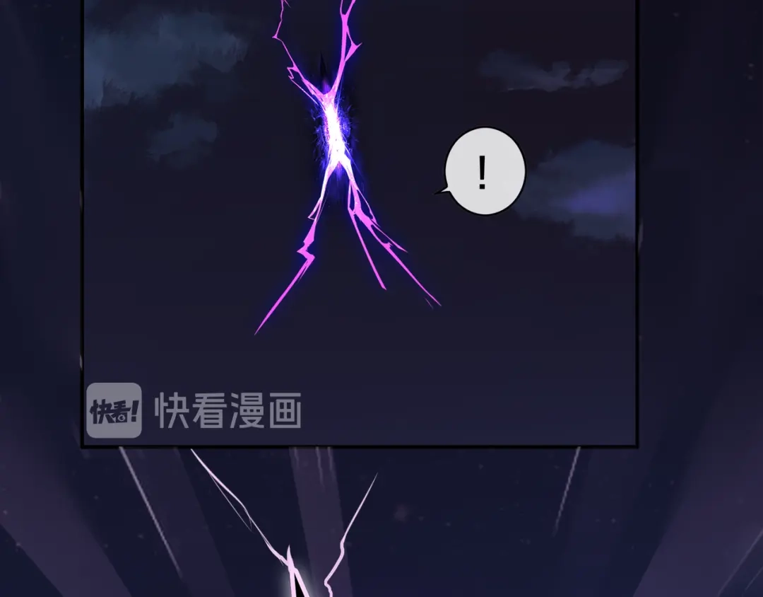 《超电波战争》第134话 血肉巨像 第56页