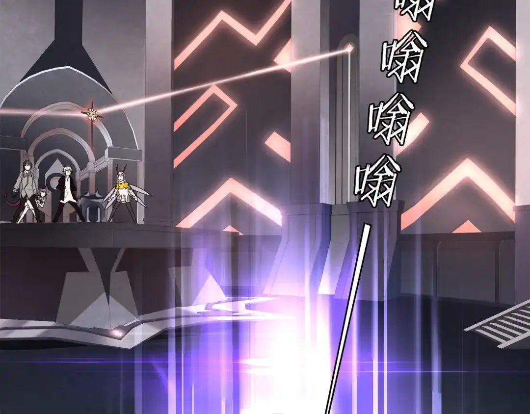 《超电波战争》第134话 血肉巨像 第21页