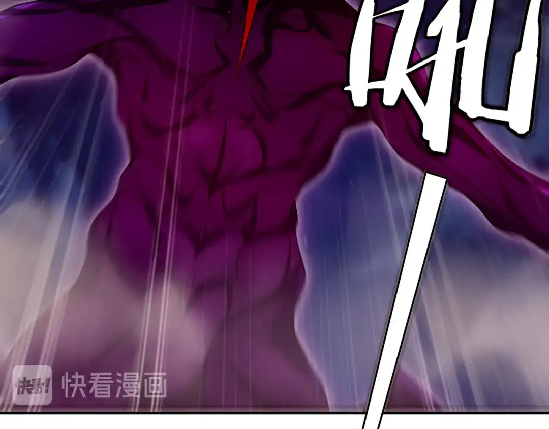 《超电波战争》第134话 血肉巨像 第46页