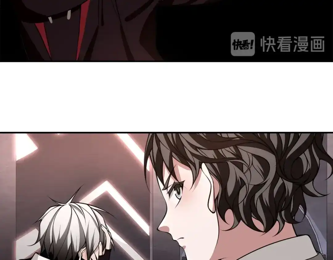 《超电波战争》第134话 血肉巨像 第18页