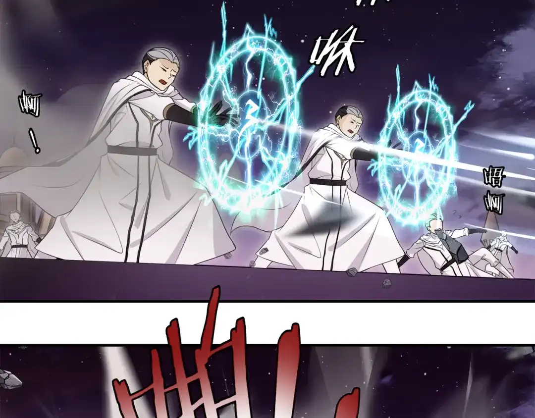 《超电波战争》第134话 血肉巨像 第40页