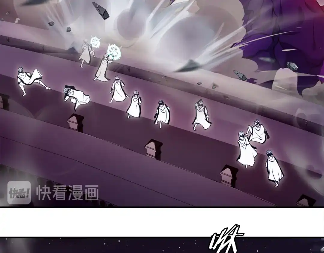 《超电波战争》第134话 血肉巨像 第39页