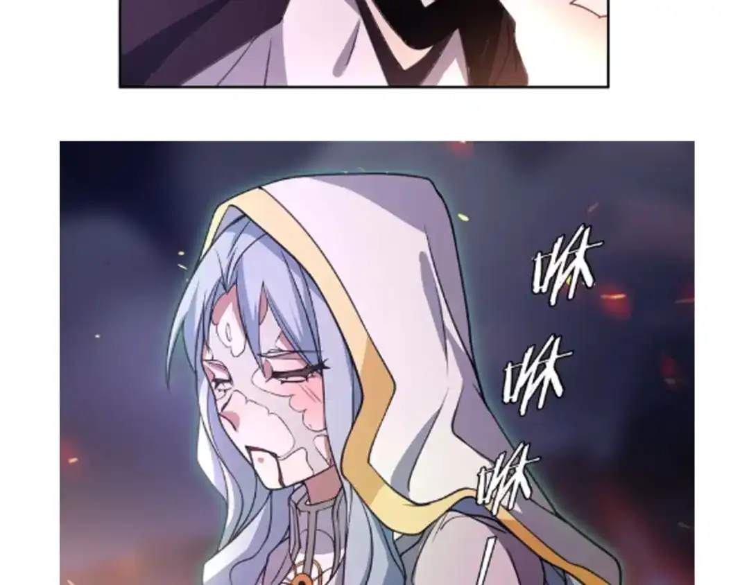 《超电波战争》第135话 飞升者 第65页