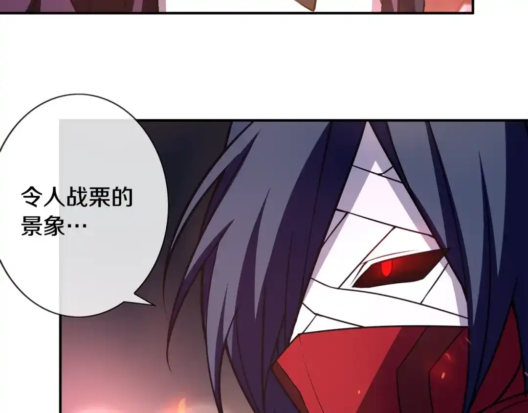 《超电波战争》第135话 飞升者 第37页