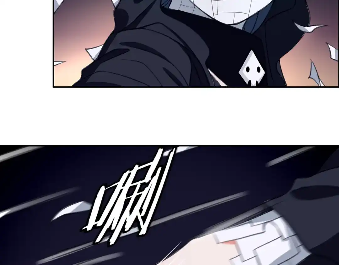 《超电波战争》第135话 飞升者 第57页