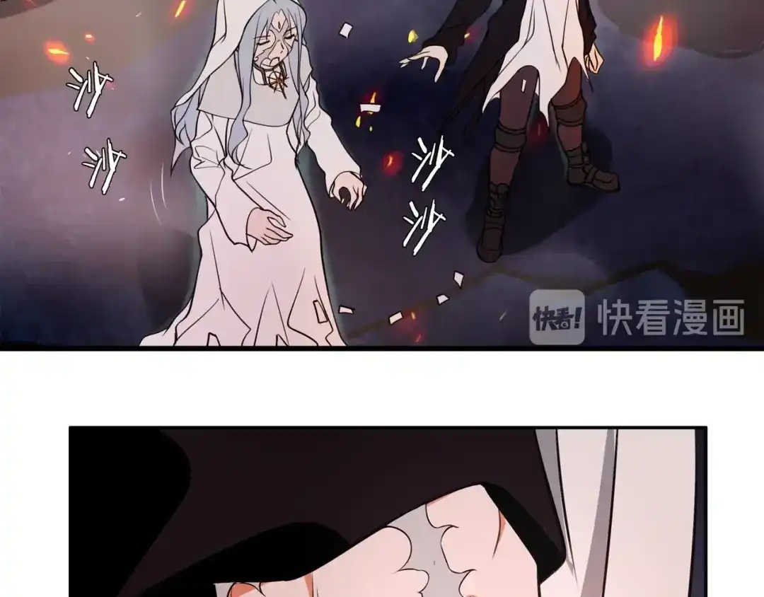 《超电波战争》第136话 白银圣堂主宰者 第18页