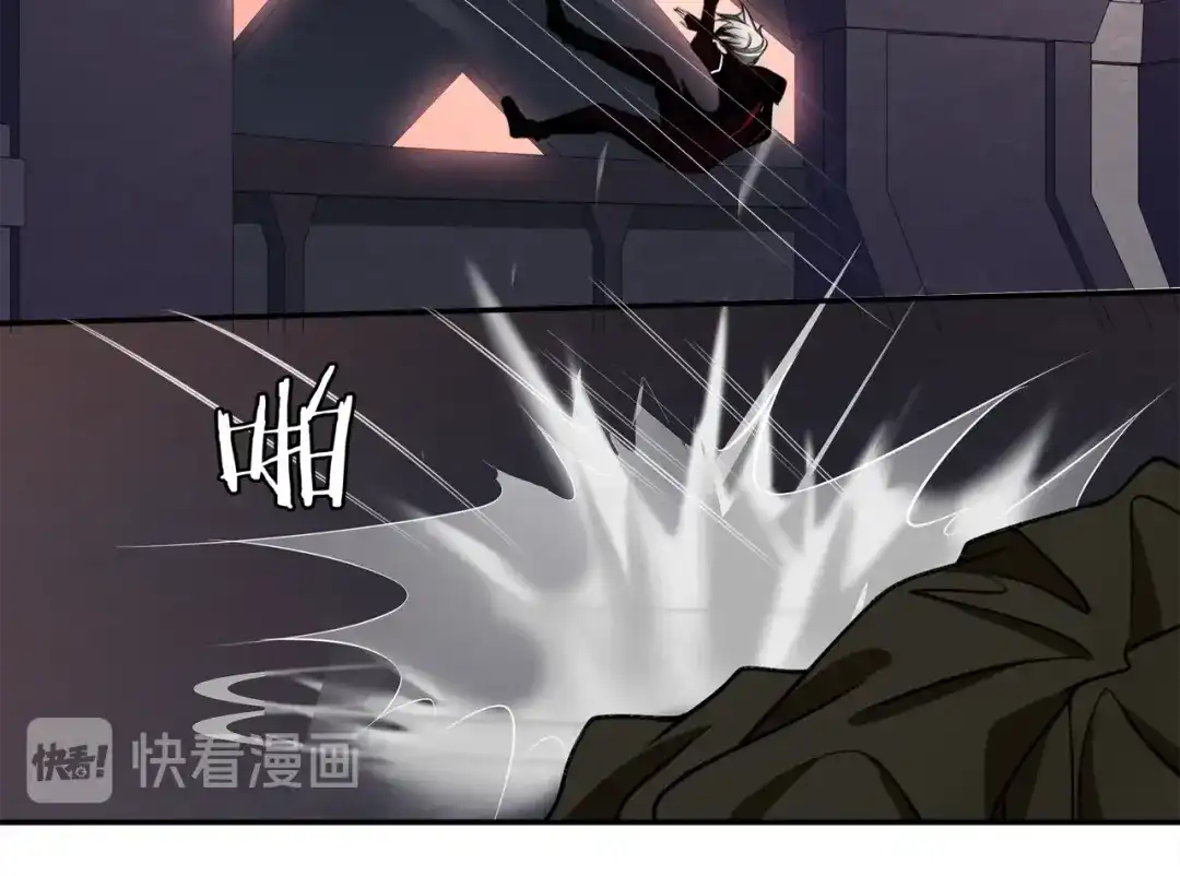 《超电波战争》第136话 白银圣堂主宰者 第59页