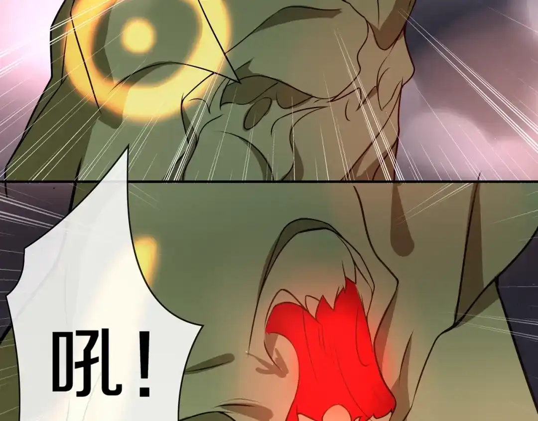 《超电波战争》第136话 白银圣堂主宰者 第29页
