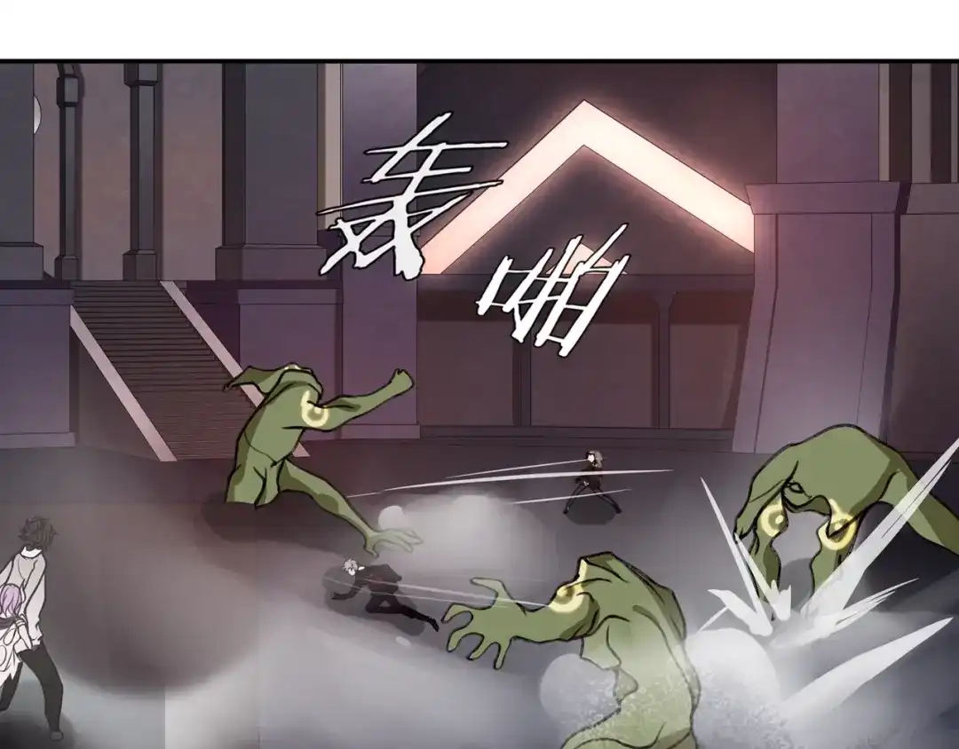 《超电波战争》第136话 白银圣堂主宰者 第26页