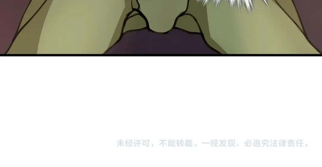 《超电波战争》第136话 白银圣堂主宰者 第65页