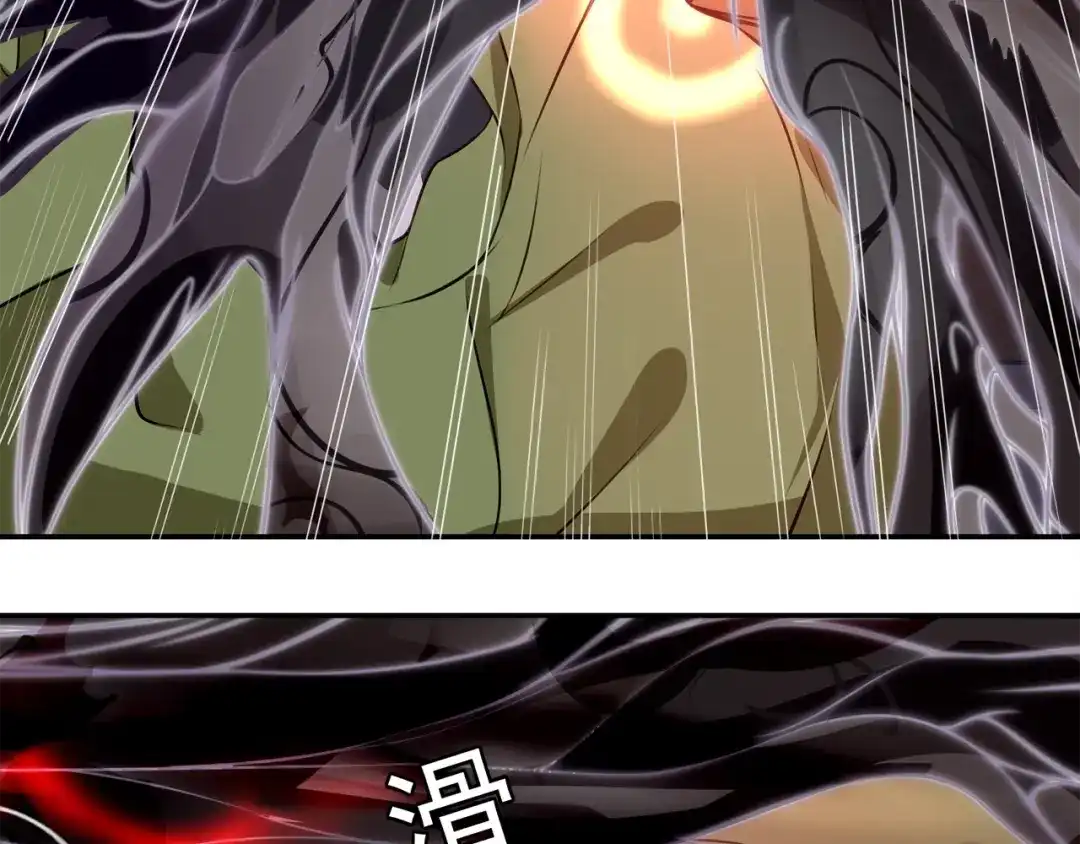 《超电波战争》第136话 白银圣堂主宰者 第49页