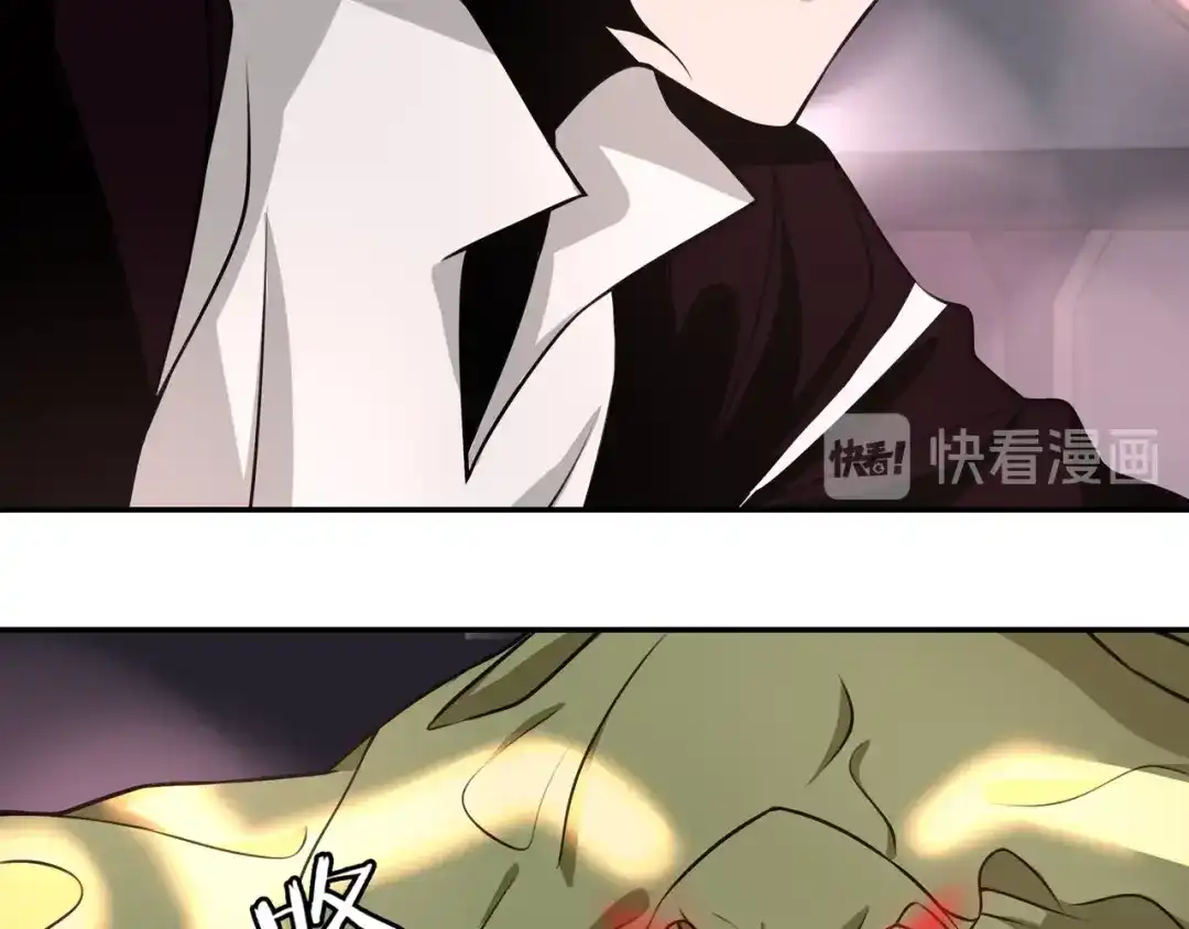 《超电波战争》第136话 白银圣堂主宰者 第41页