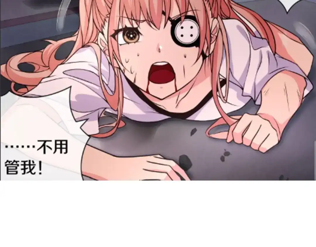 《超电波战争》第136话 白银圣堂主宰者 第68页