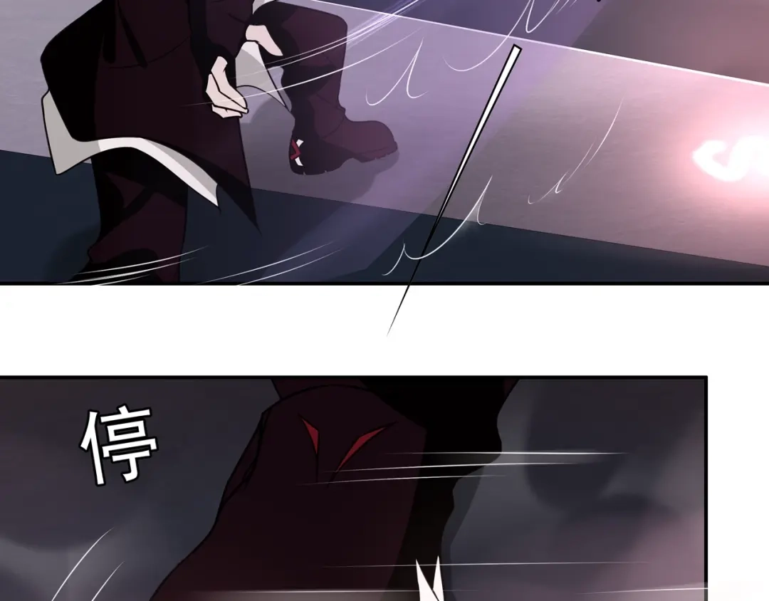 《超电波战争》第136话 白银圣堂主宰者 第38页