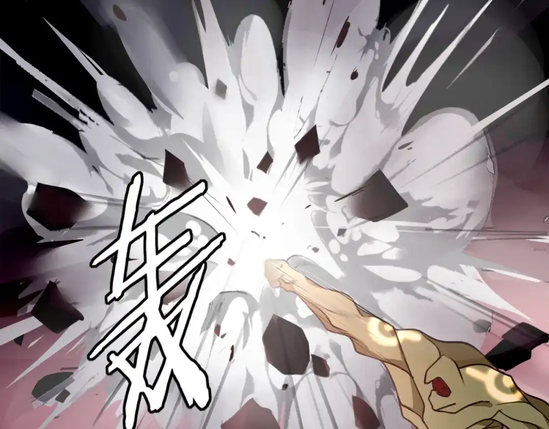 《超电波战争》第137话 幻影形变 第22页