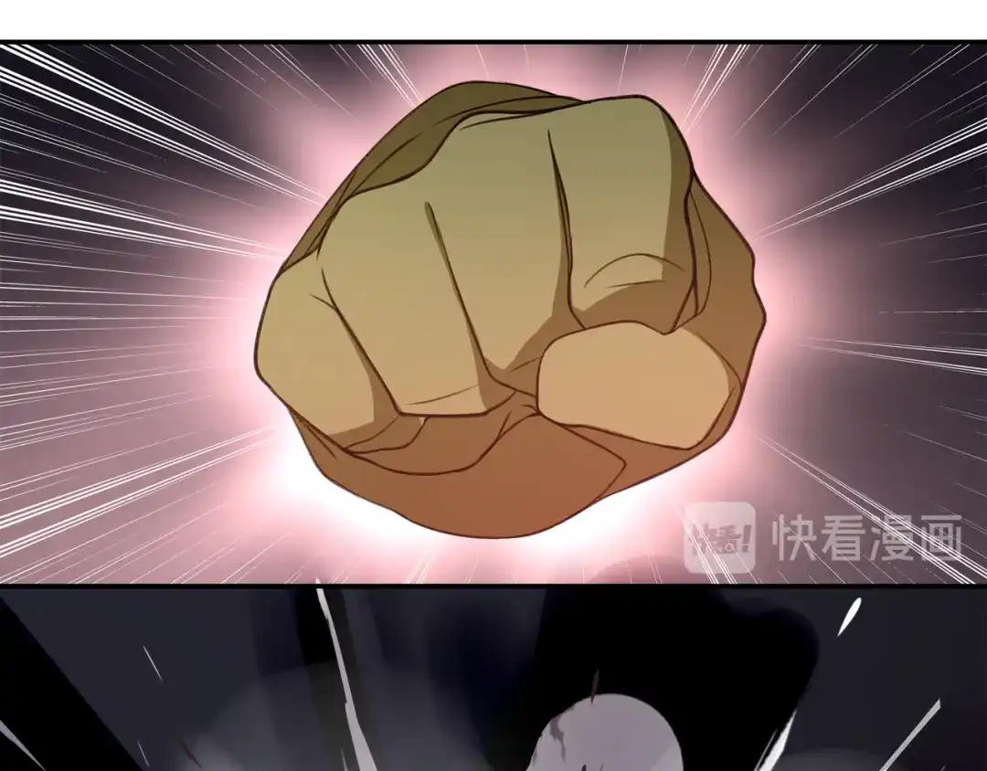 《超电波战争》第137话 幻影形变 第21页