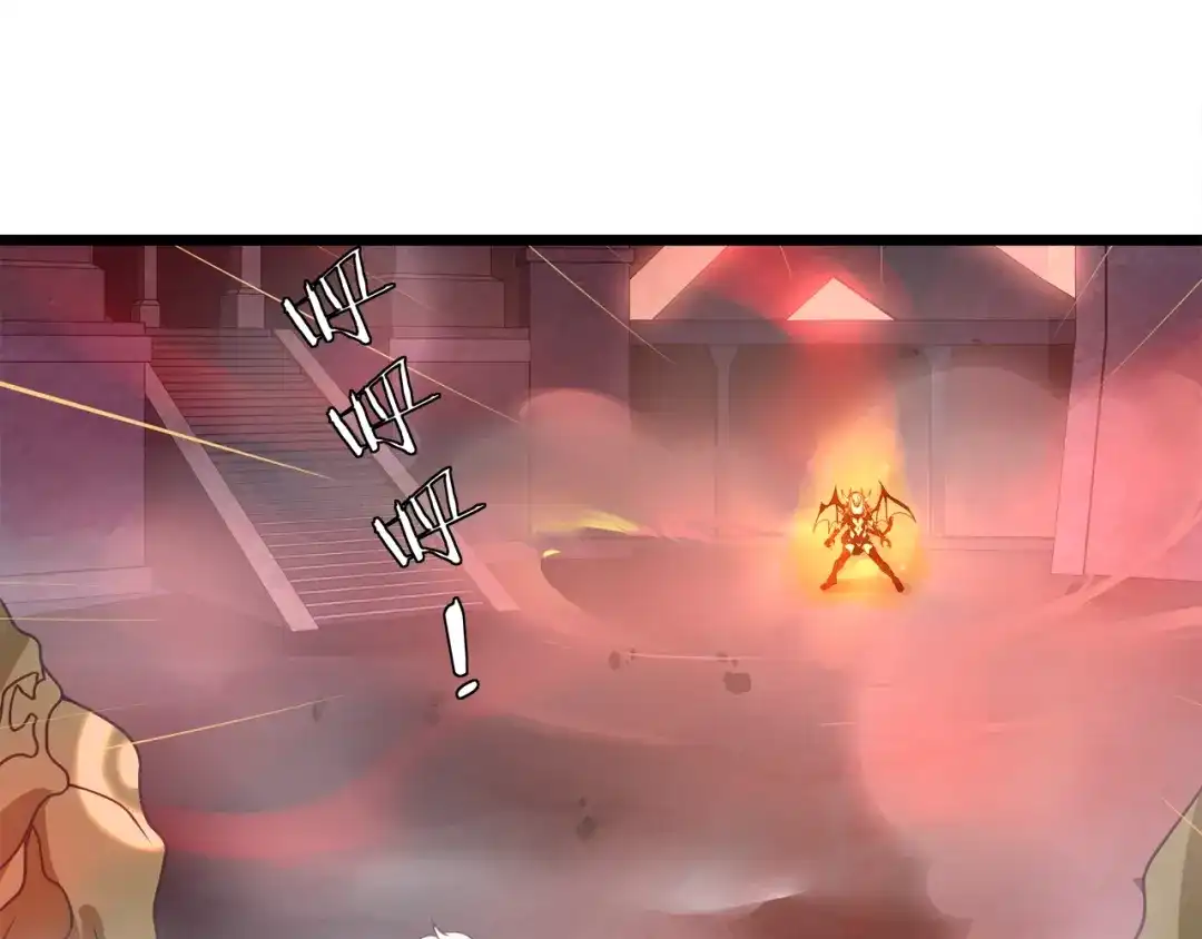 《超电波战争》第137话 幻影形变 第54页