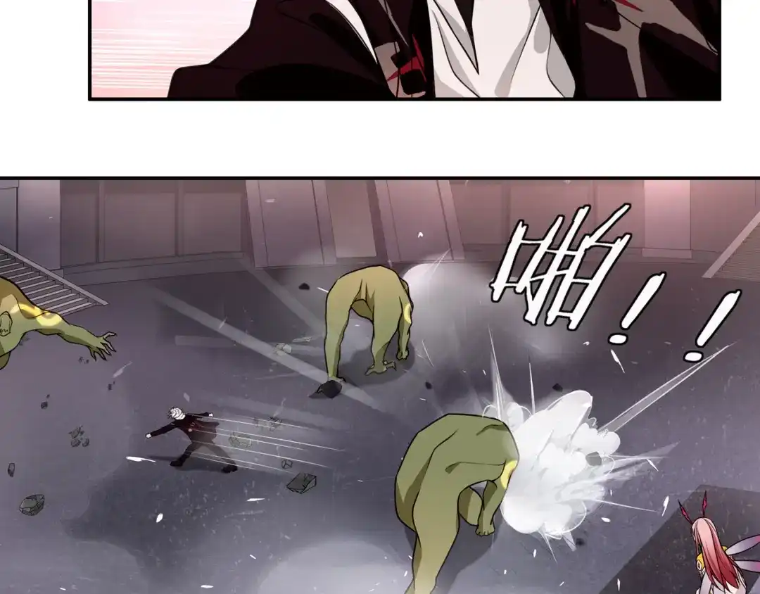 《超电波战争》第137话 幻影形变 第7页