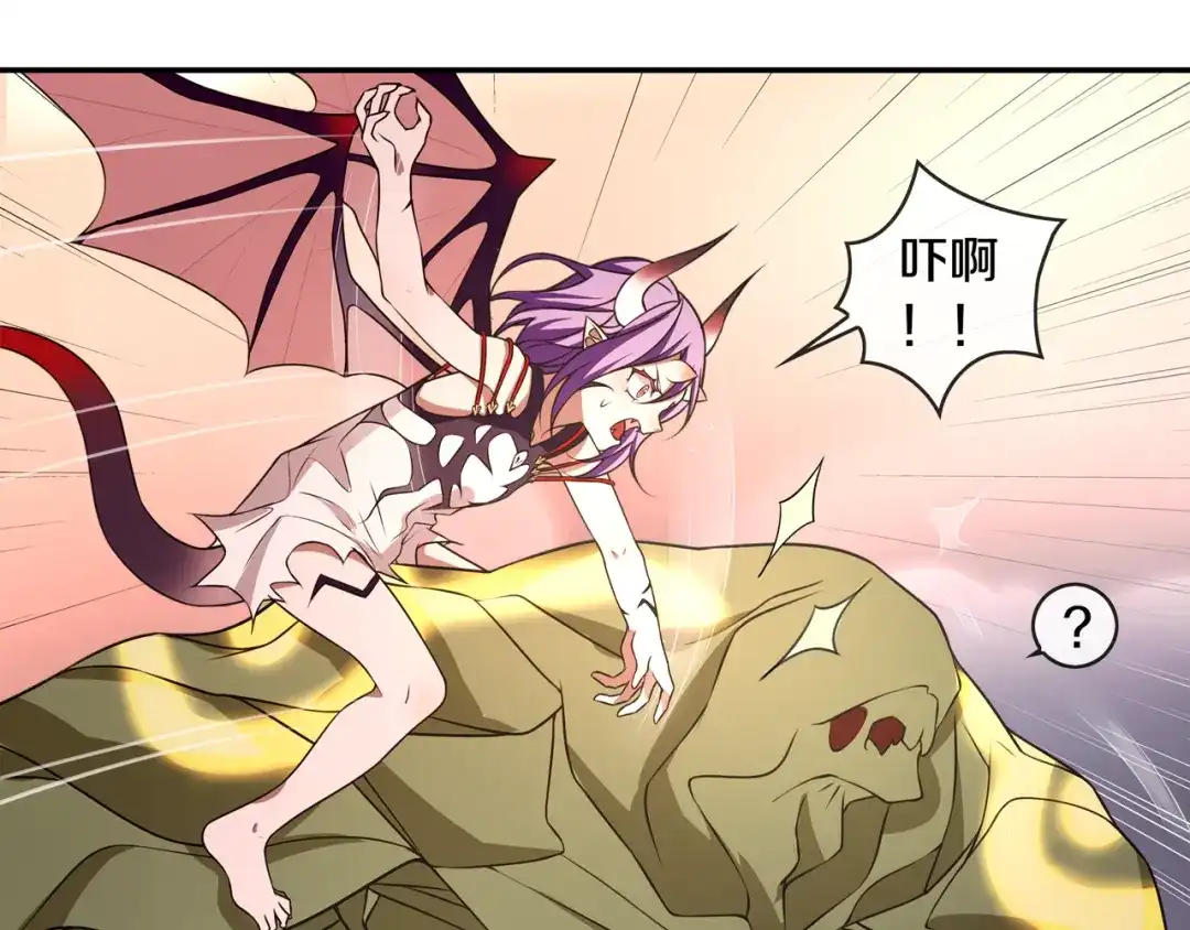 《超电波战争》第137话 幻影形变 第34页