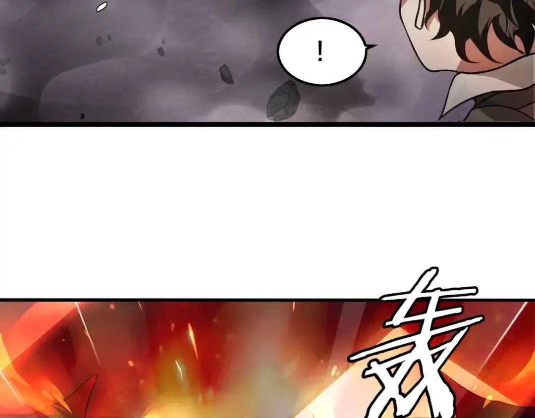 《超电波战争》第137话 幻影形变 第51页