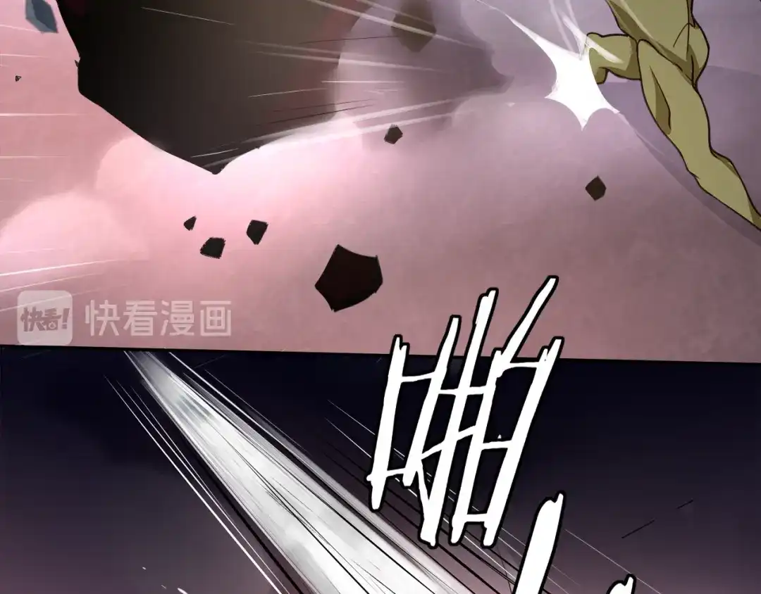 《超电波战争》第137话 幻影形变 第27页