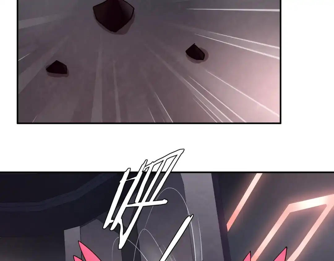 《超电波战争》第137话 幻影形变 第12页