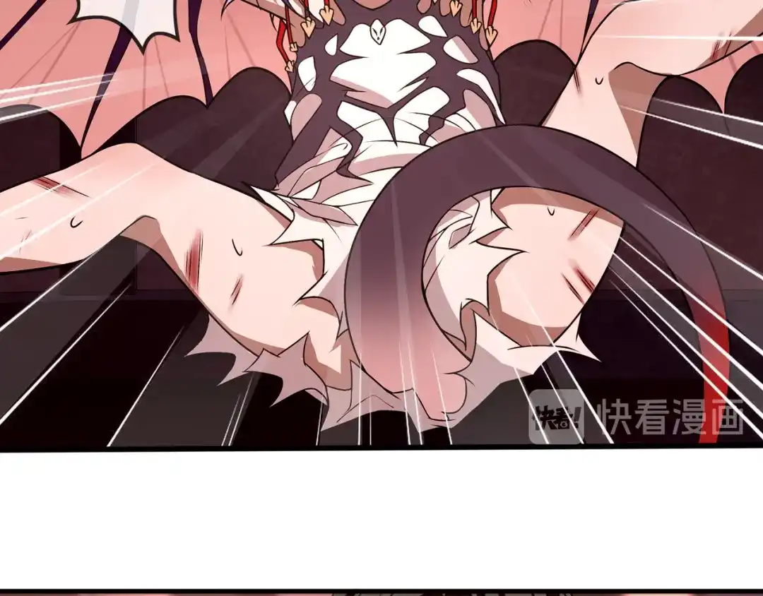 《超电波战争》第137话 幻影形变 第43页
