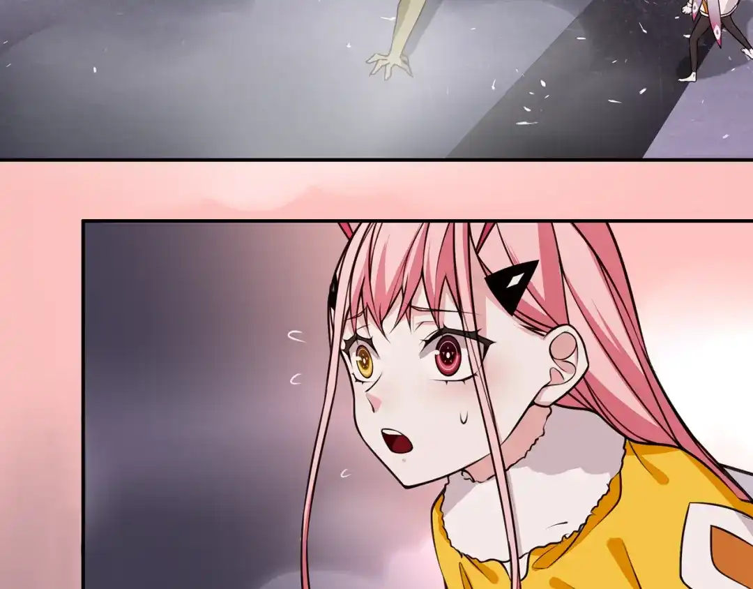 《超电波战争》第137话 幻影形变 第8页