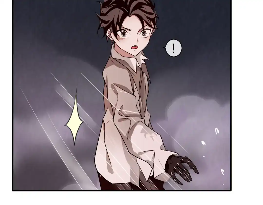 《超电波战争》第137话 幻影形变 第33页