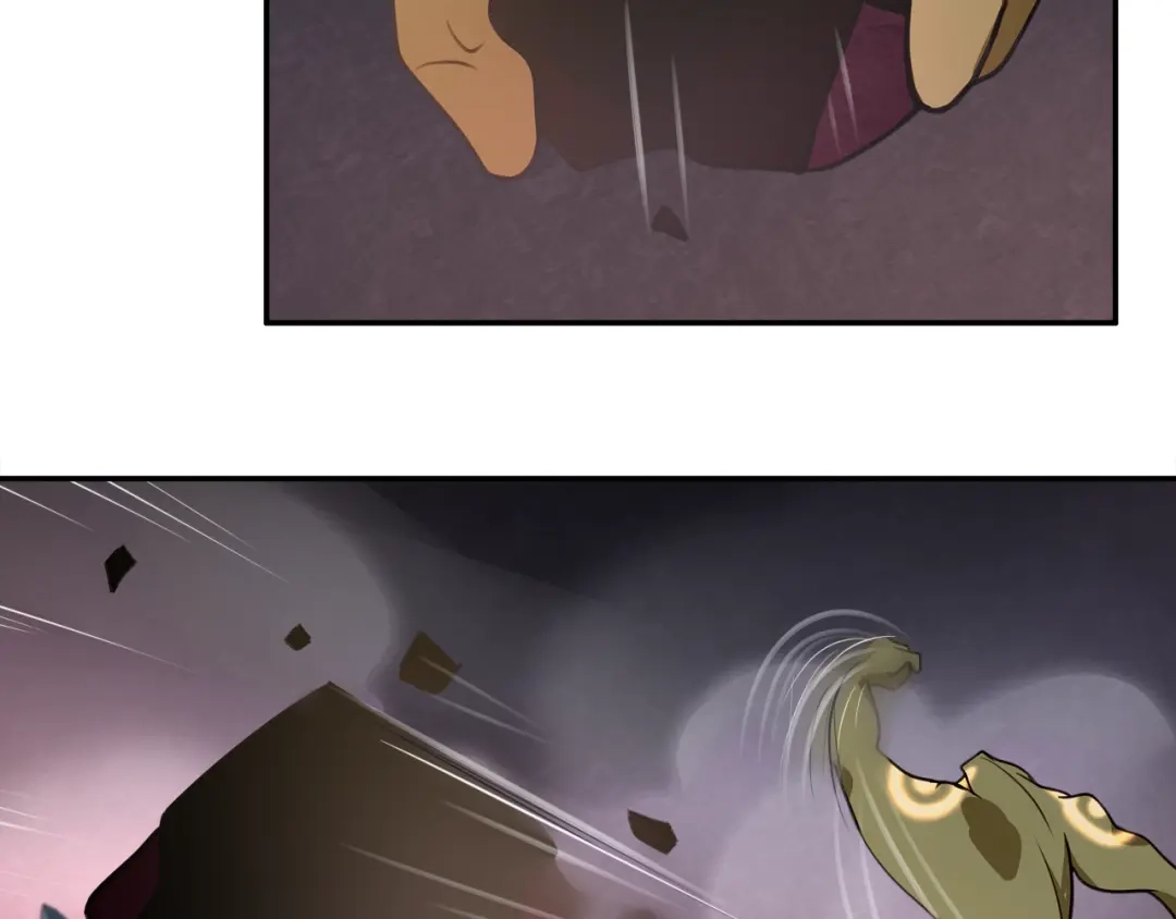 《超电波战争》第137话 幻影形变 第26页