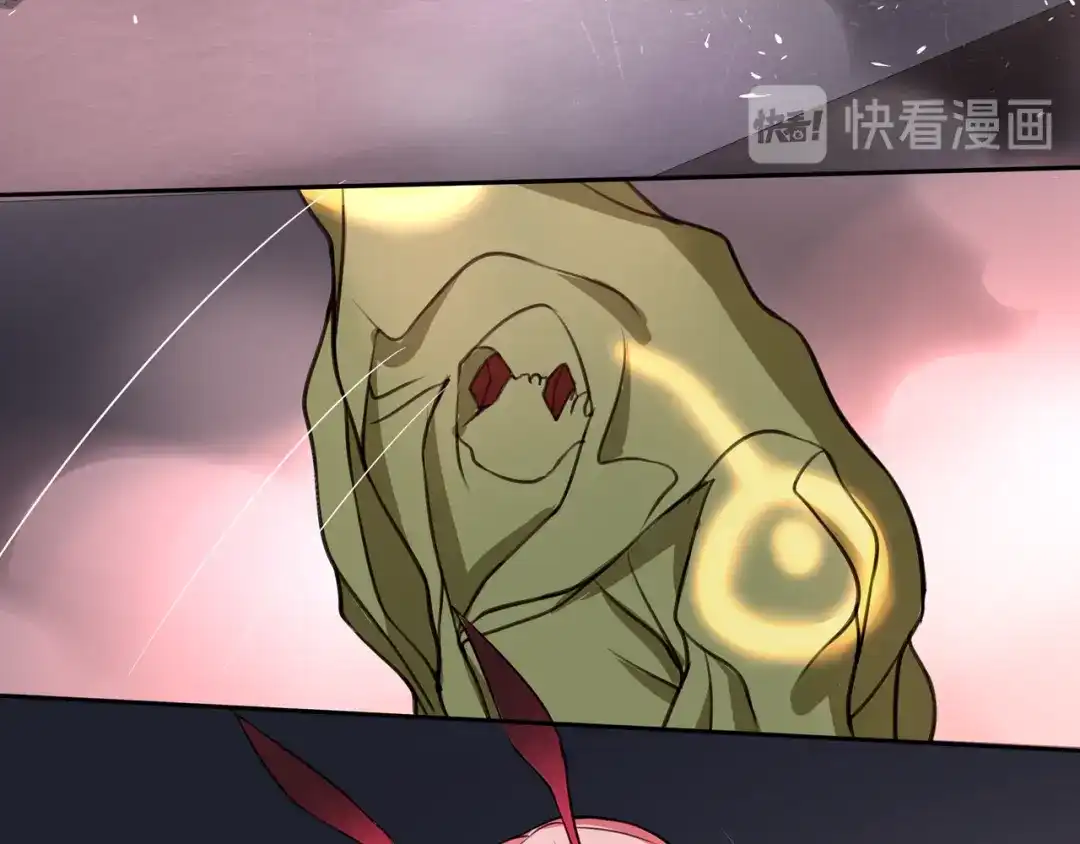 《超电波战争》第137话 幻影形变 第15页