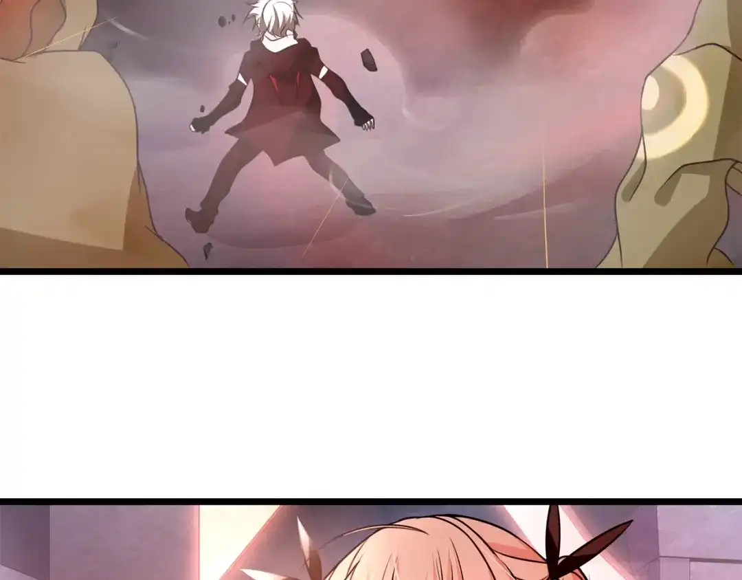 《超电波战争》第137话 幻影形变 第55页