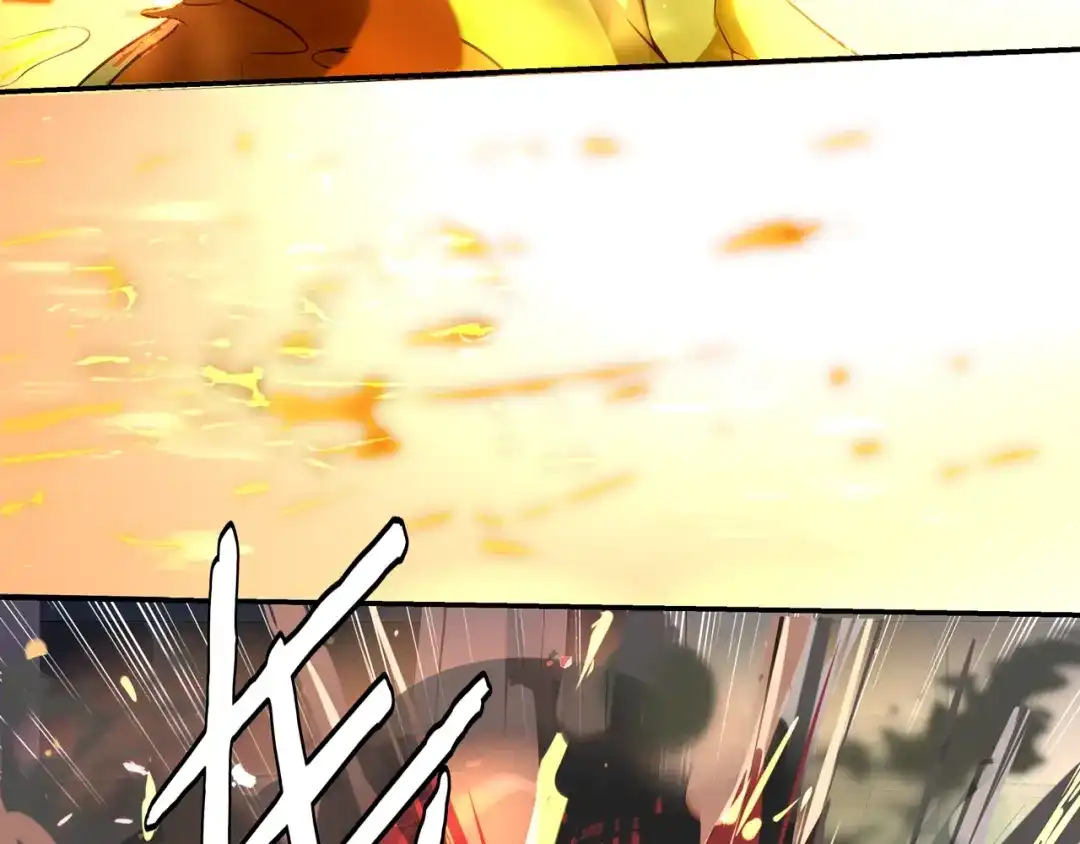《超电波战争》第138话 失控！ 第16页