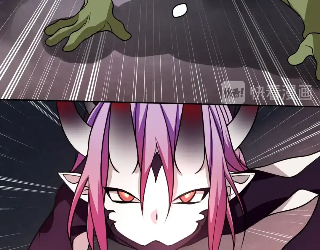 《超电波战争》第138话 失控！ 第42页