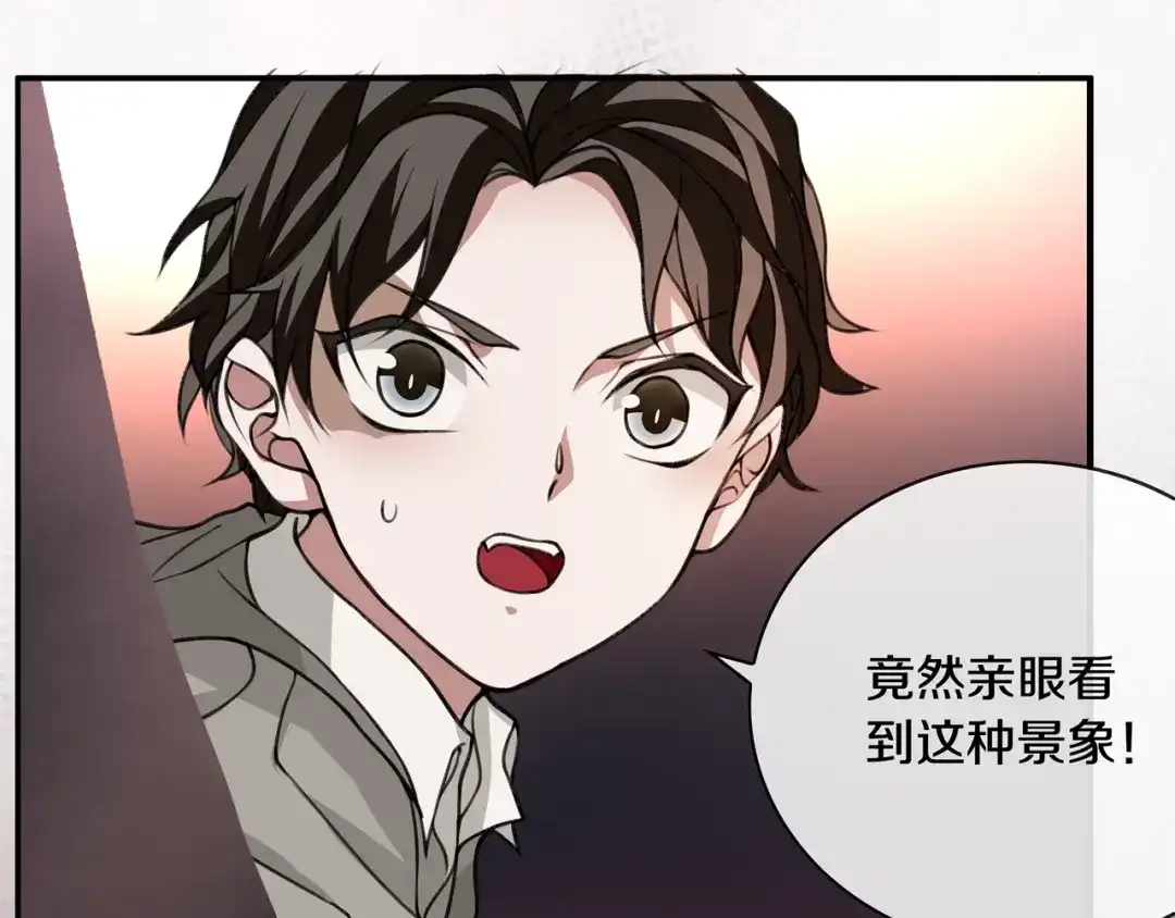 《超电波战争》第138话 失控！ 第36页