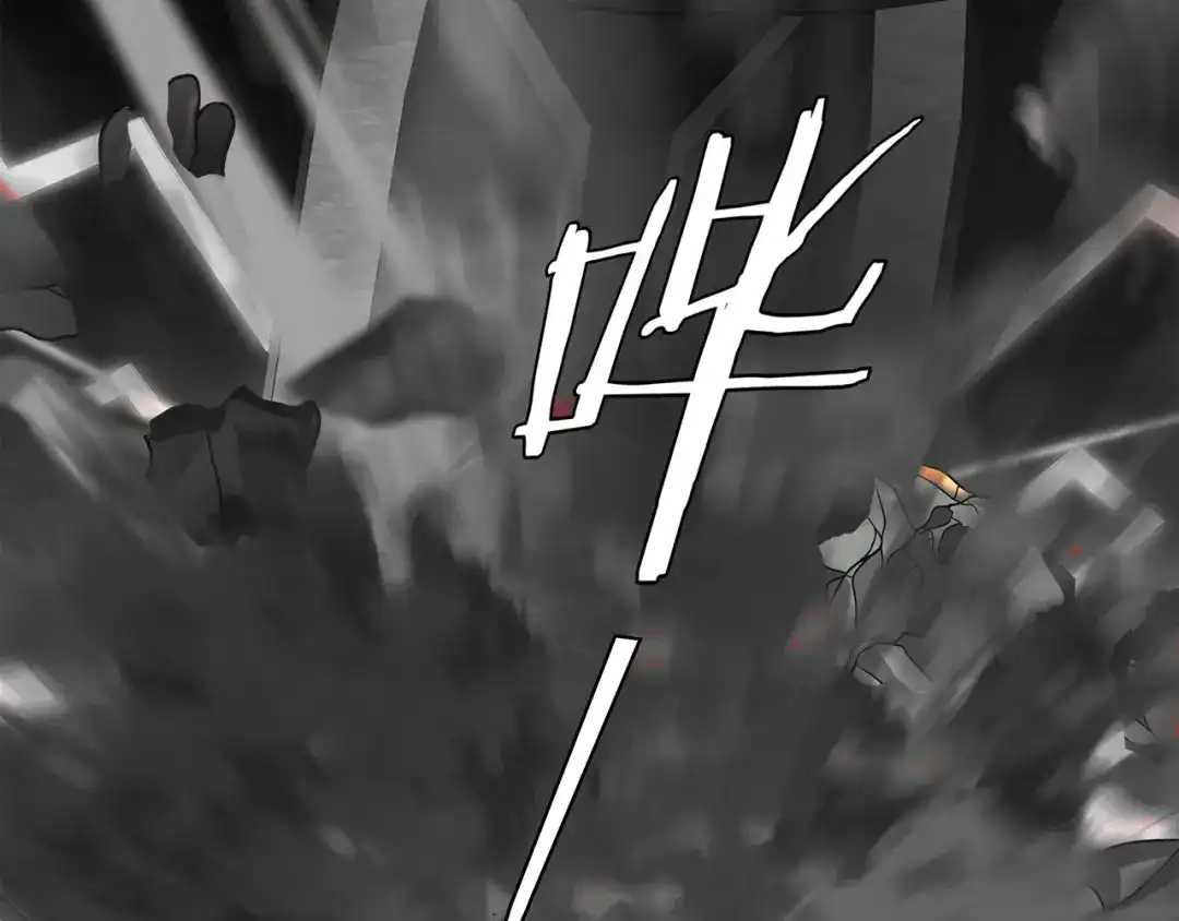 《超电波战争》第139话 血刃剑舞 第40页