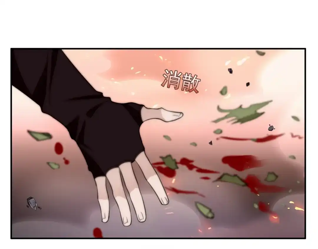 《超电波战争》第139话 血刃剑舞 第50页