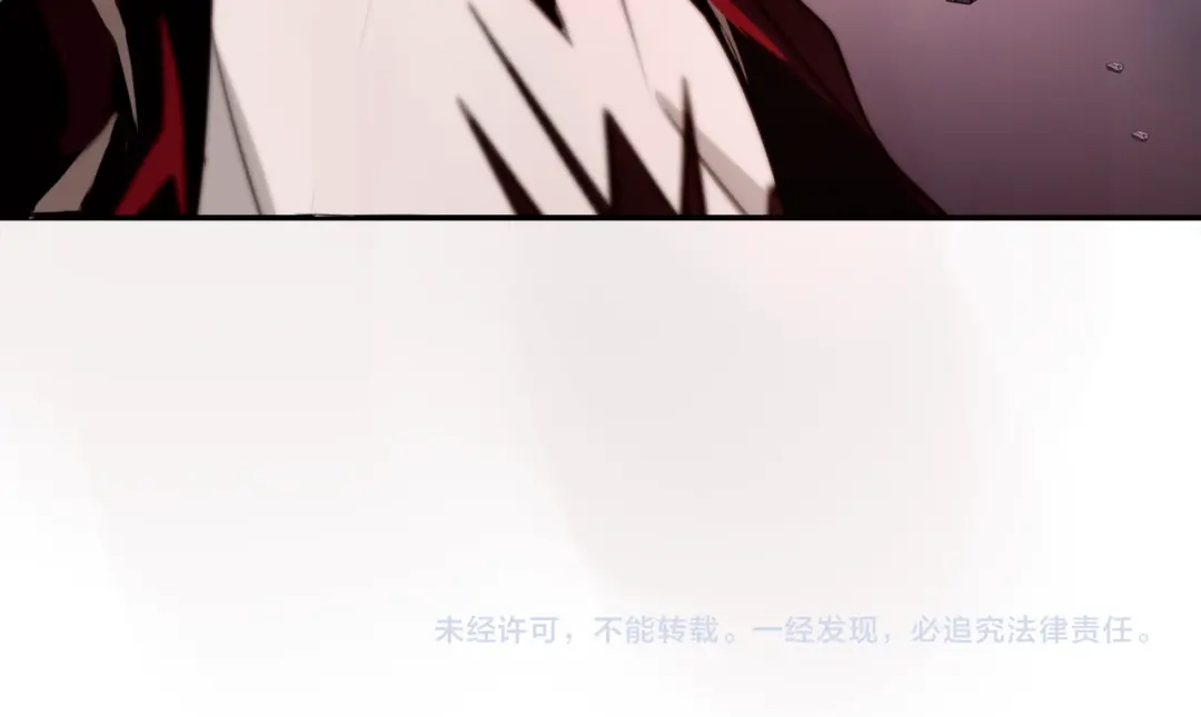 《超电波战争》第139话 血刃剑舞 第53页