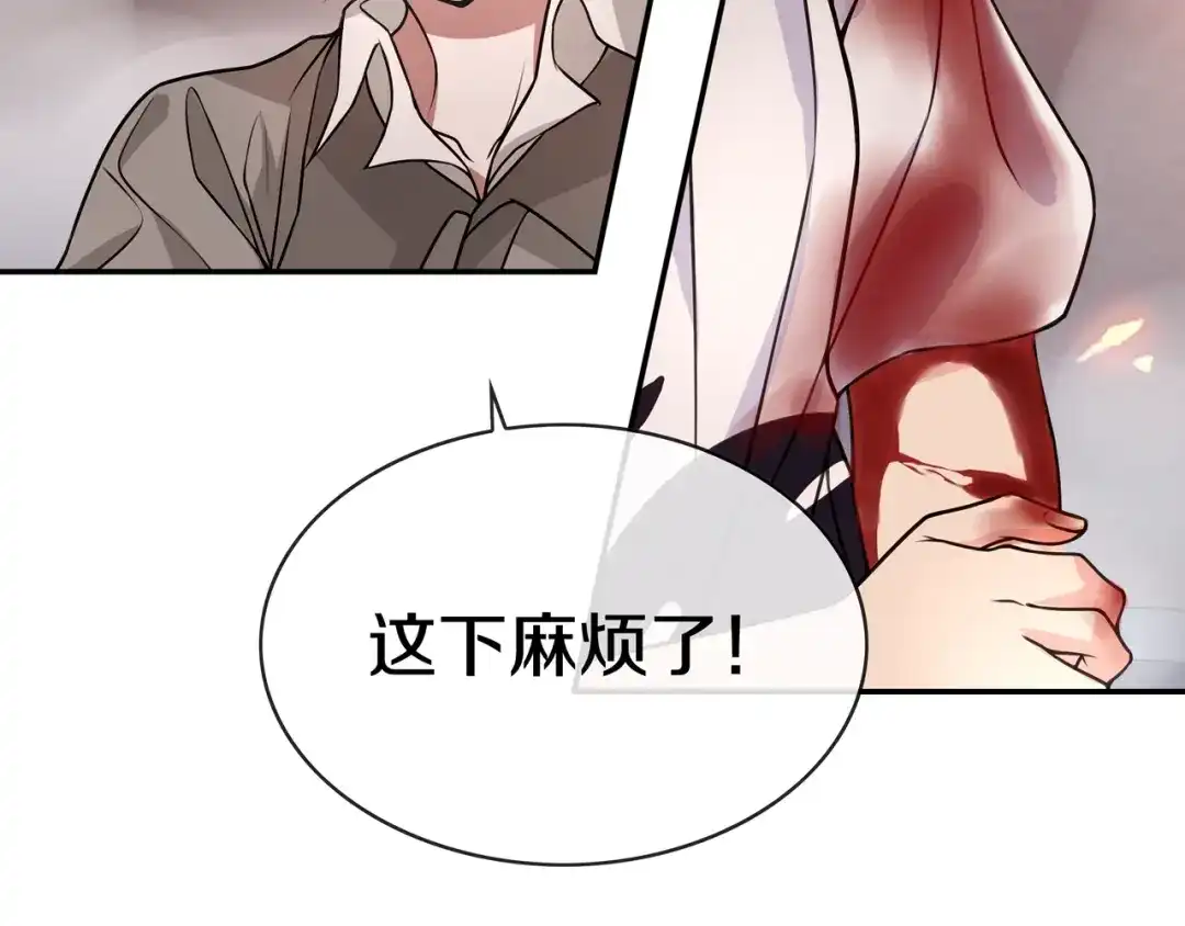 《超电波战争》第140话 星界球 第18页
