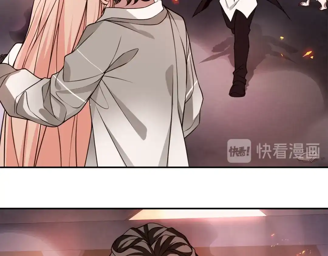 《超电波战争》第140话 星界球 第14页
